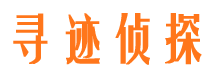 措勤市侦探调查公司